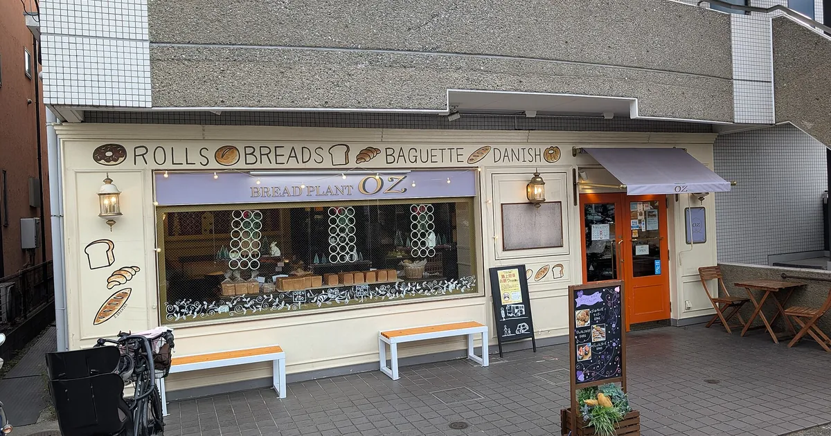 Façade d'une boulangerie de quartier